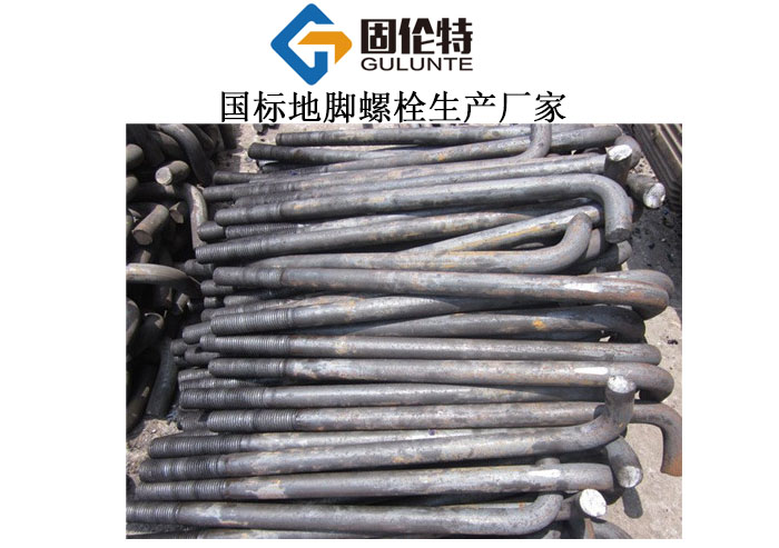 m42地腳螺栓廠家直銷(xiāo)批發(fā)價(jià)格