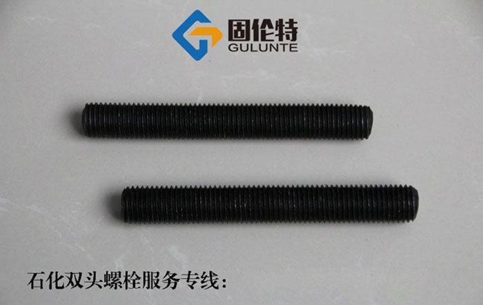 高溫高壓雙頭螺栓尺寸標準,定制10.9級雙頭螺栓生產廠家