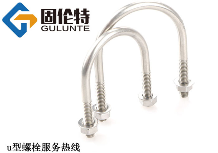 u型螺栓標準型號規格尺寸表大全