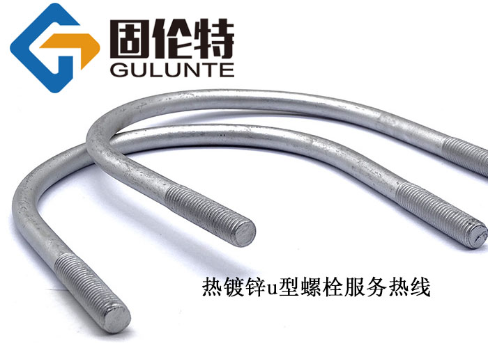 8.8級(jí)u型螺栓生產(chǎn)廠家,u形螺栓型號(hào)規(guī)格尺寸表大全